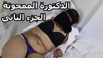 Sara Mesum Mesir Gratis