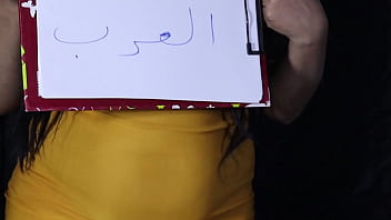 أنا العاهرة هند وصحبتي نحب نلعق فرج بعض ونمارس الجنس مع بعض، إذا كنت تريد أن تمارس الجنس معي اسمع الفيديو، أحب قضيبك.