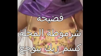 زوجي جلب لي عشيق قضيبه صلب، دخلني بقوة حتى أذابني، أول مرة أصل لهذا النشوة، فرجي يفيض سائلاً