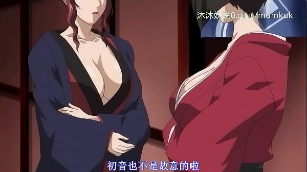 狂野伊诺病 第1集 中文字幕 动漫激情版