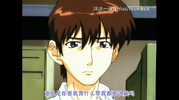 动漫激情中文字幕：纯正诱惑邮件1-2 第一幕 私密课程