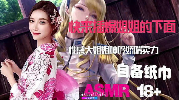 Asmr音声中文ntr绿帽癖：痴迷目睹娇妻被他人肆意侵犯的快感|颅内高潮极致体验|人妻被狠狠肏弄|国产真实录音|骚穴湿透呻吟|出轨偷情实录|性爱交合声响|自备纸巾擦拭泛滥爱液|打飞机专用听觉刺激|情欲声音助你喷射