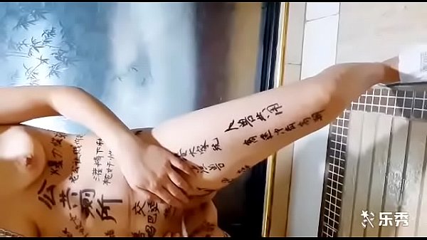 厕奴贱妻的淫虐调教：狗链牵行、当众排泄、双穴贯穿、剃光羞毛、浴中交合、内射播种