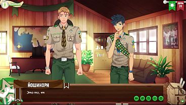 Game: Friends Camp, Episode 55 – Seperti Apa Tubuh Pramuka Yang Seksi? (dub Rusia)