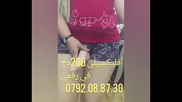 Gadis Arab Dengan Pantat Montok Dan Sensual