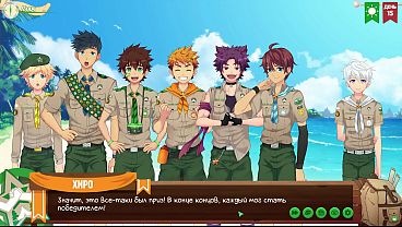 Game: Perkemahan Teman-teman, Episode 10 – Pergi Ke Pantai (dub Rusia)
