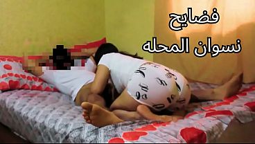 مصريه شرموطه بتتناك كل يوم: “حرام عليك يا كبير.. كسى وجع من زبرك يا حيوان”