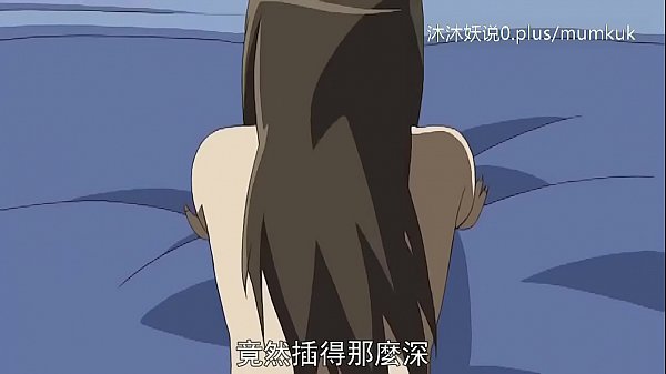 熟艳母娘合集 A30 里番动漫 中文字幕 继母淫堕 第三篇章