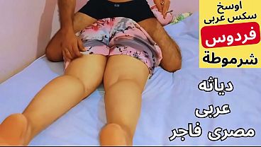 Arab Muslim Whore Egyptian Sex Brother Of Sha’ban Fucked The Slut His Wife The Bitch Not Wearing Panties Oh You Cunt Damn You My Pussy