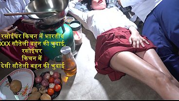Dapur Panas, Ngentot Habis-habisan Sama Kakak Tiri India Xxx, Sange Berat Di Dapur.