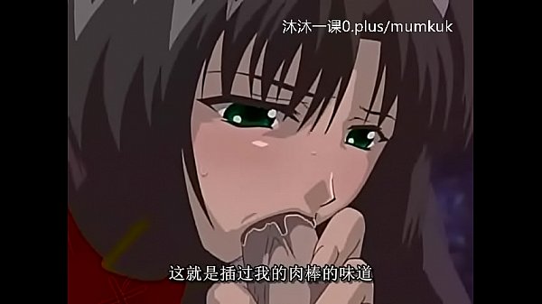 A106-a107 动漫 中文硬字幕 中课 艾尔菲纳1-3 第2部分 热辣湿身高潮不断