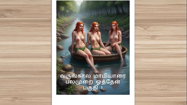 Cerita Audio Seks Tamil – Kama Kathai – Ngewe Mertua Cewekku Bagian 1