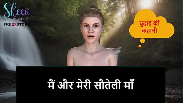 Cerita Seks Audio Hindi – Gue Dan Ibu Tiri, Ngegas Di Ranjang