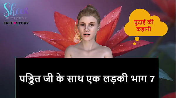Cerita Sex Audio Hindi – Cewek Ngewe Sama Pandit Bagian 7